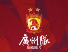 广州队官方公告，沉重债务压顶，球队或将告别职业联赛舞台