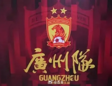 澎湃揭秘，广州队欠恒大集团巨额款项，皆以借款形式下拨